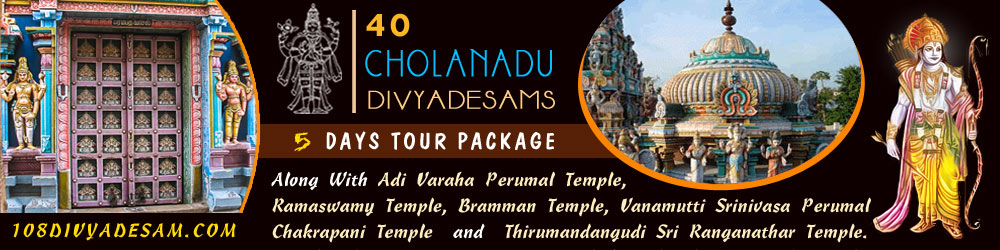 Chola Nadu Divyadesams Tour Packages, Customized Tirtha Yatra, 5 Days Travel